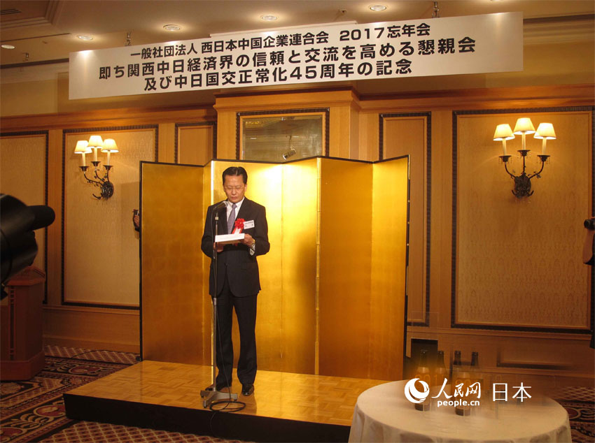 西日本中國企業聯合會會長張俊致辭