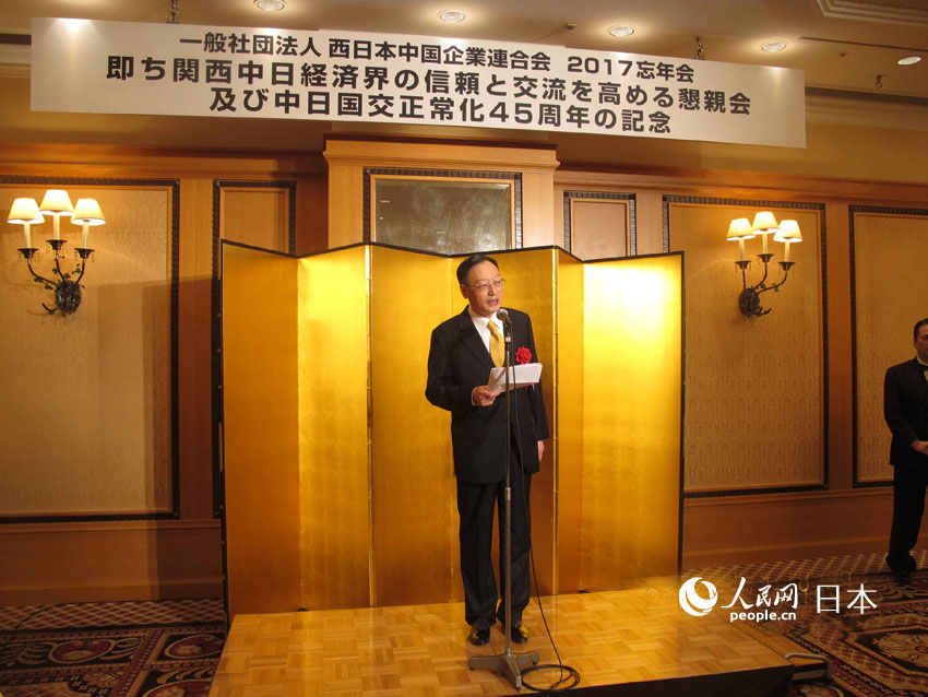 中國駐日本大阪總領事李天然致辭