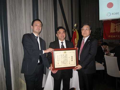 神户大学北京同窗会举办十周年纪念庆祝会 校