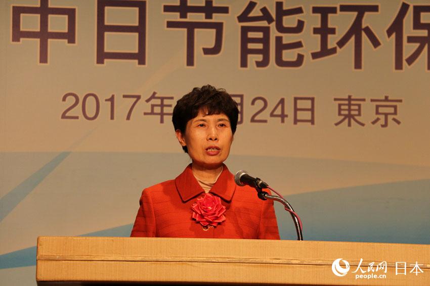 中國商務部副部長高燕發表主旨演講
