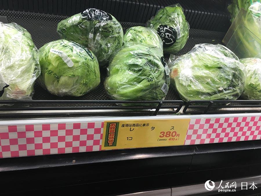 日本新年菜价上涨，特价生菜一个380日元（约人民币24元）