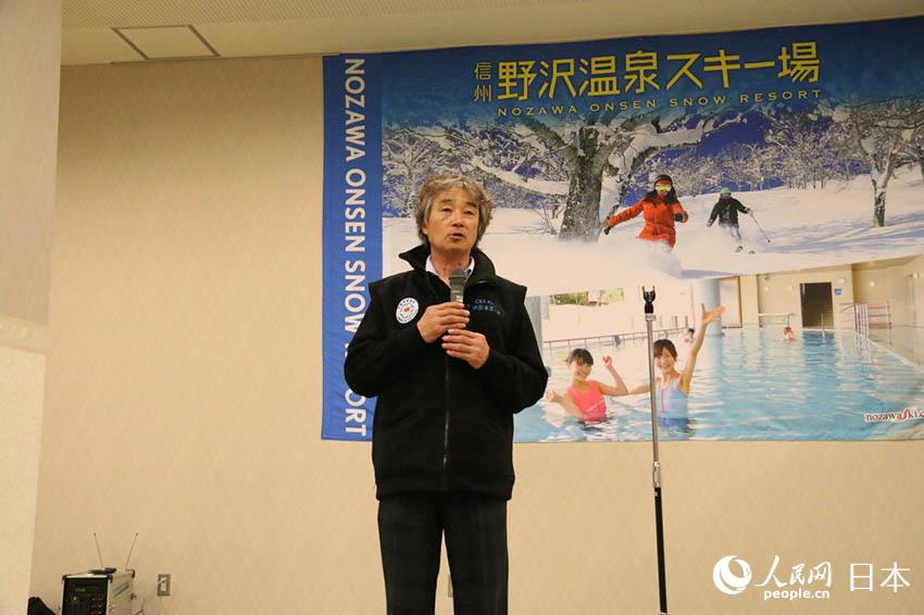 长野县滑雪联盟副会长河野博明在致辞（许永新  摄）