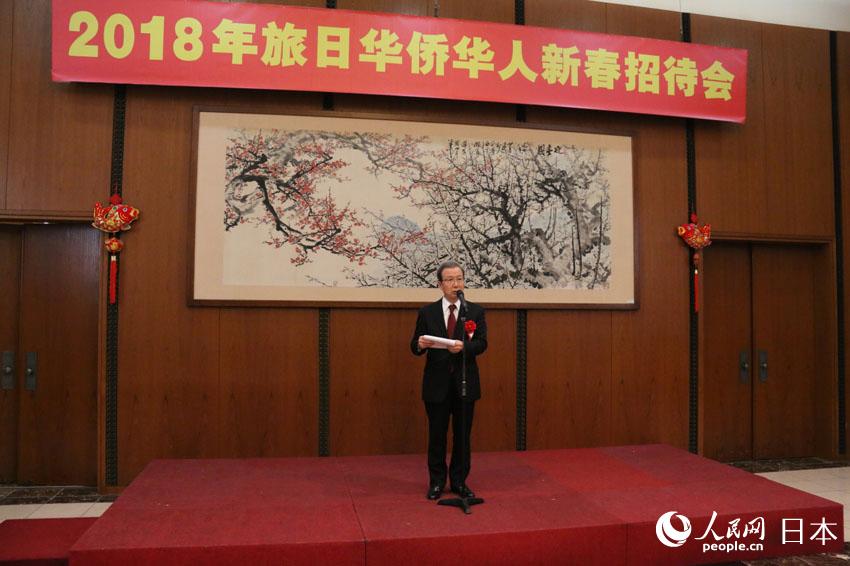 中國駐日使館舉辦“2018年旅日華僑華人新春招待會”（許永新  攝）