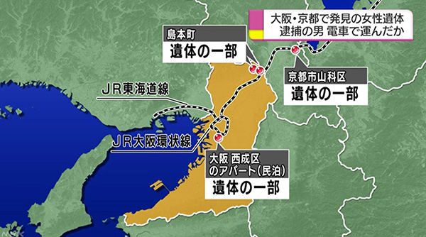 日本女性失踪事件:嫌疑人或用公共交通工具运