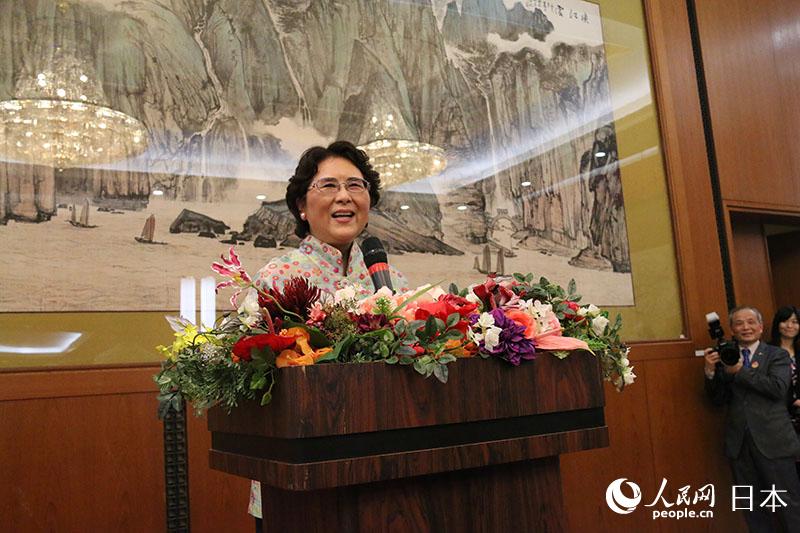 中國駐日本大使夫人汪婉參贊在招待會致辭