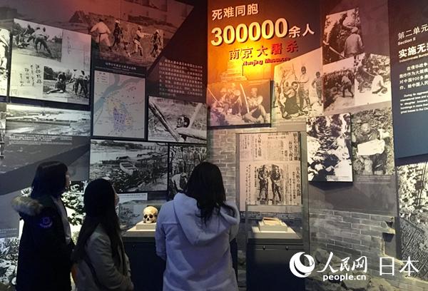 日本大學生走進中國人民抗日戰爭紀念館。
