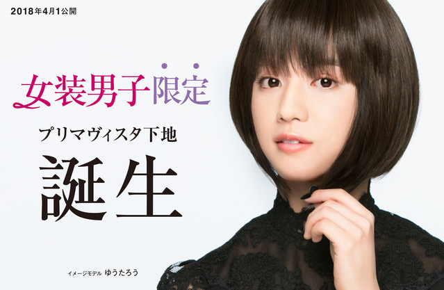 日本妆前乳排行_日本2020上半年底妆排行榜出炉,最受日本女生欢迎就是这些!