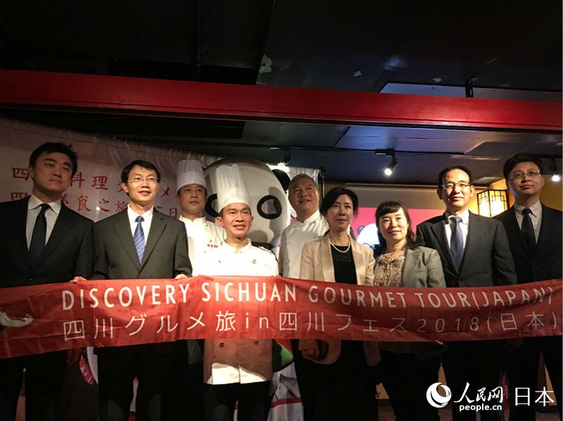 “全球四川美食之旅”認定的“川菜名館”在東京澀谷舉辦了授牌儀式