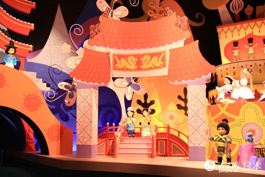 東京迪士尼樂園游樂設施“小小世界”內景
