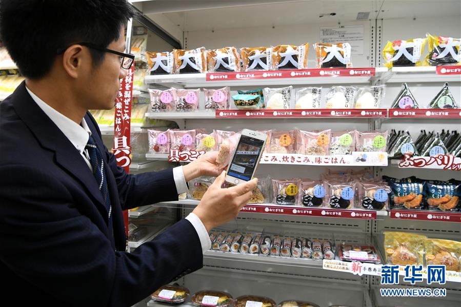 羅森便利店開始日本首個手機自助掃碼結賬試驗
