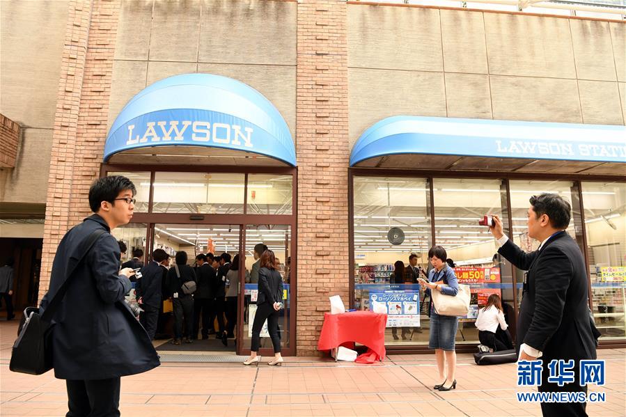 4月23日，日本東京羅森集團試行自助掃碼結帳的便利店吸引媒體和路人的關注。新華社記者馬平 攝