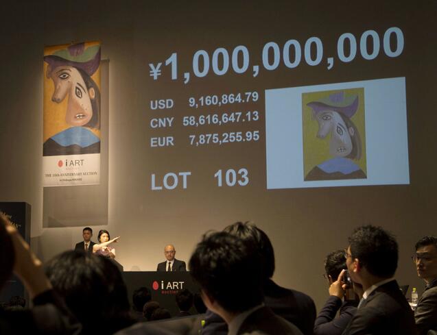 毕加索名画《哭泣的女人》拍出10亿日元 为日本国内拍卖最高价