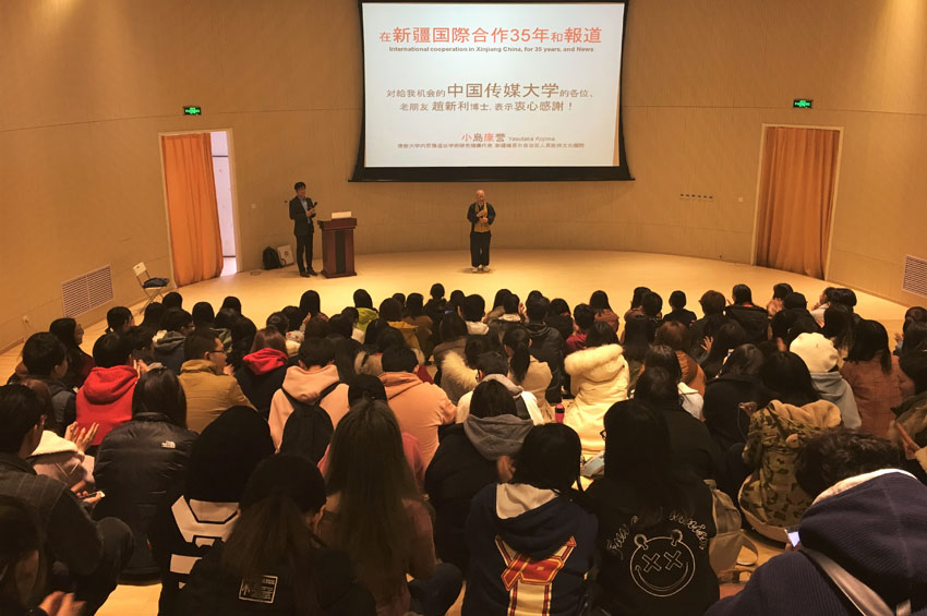 小島康譽在中國傳媒大學演講（受訪者提供）