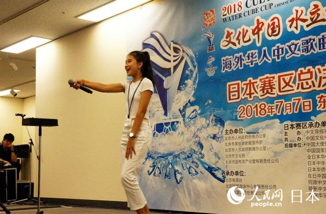 2018海外华人中文歌曲大赛日本赛区落幕
