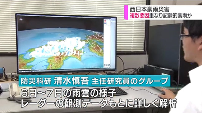 專家分析：多種因素疊加引發創紀錄的西日本暴雨