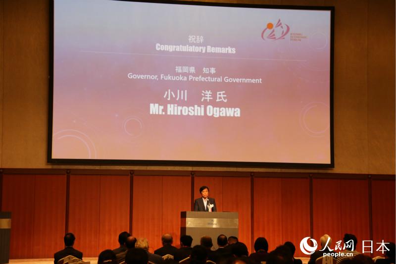 福岡縣知事小川洋在研討會上發表致辭