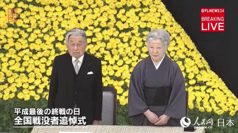 日本明仁天皇與美智子皇后出席在日本武道館召開的“全國戰歿者追悼儀式”。