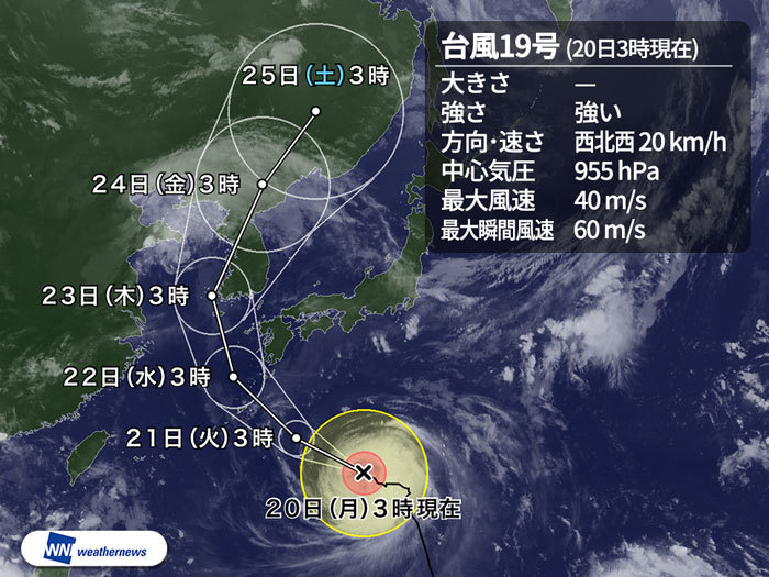第19、20号双台风将于21日逼近日本列岛