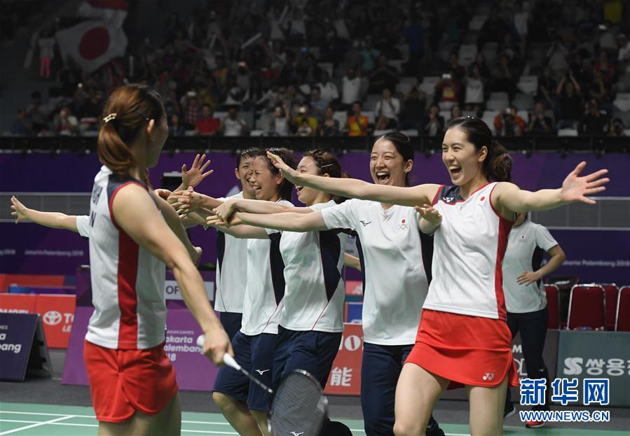 亚运会羽毛球--女子团体决赛:日本队夺冠