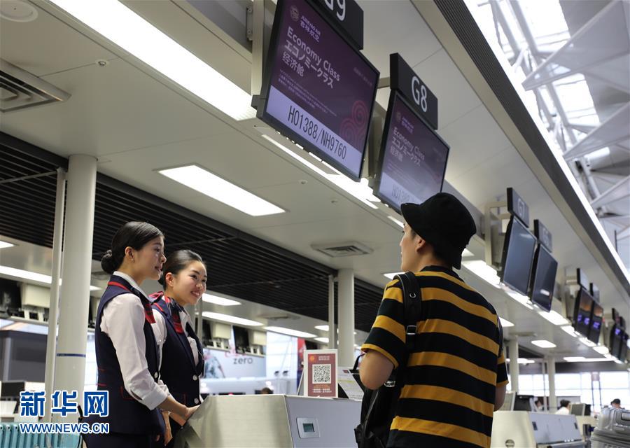 9月6日，在日本名古屋中部國際機場，吉祥航空工作人員在值機櫃台服務旅客。 