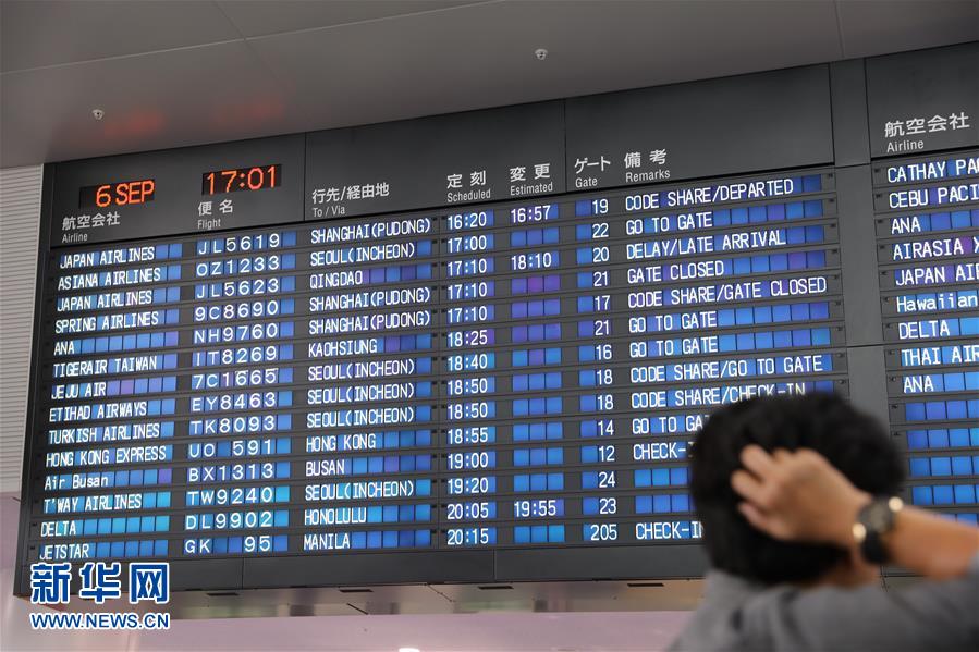 9月6日，在日本名古屋中部國際機場，旅客查看國際出發航班情況。