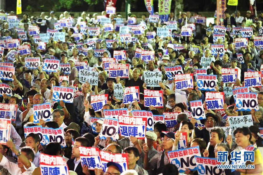 9月19日，在日本東京，民眾手持標語參加集會。當日，近5000人在東京日比谷公園內參加反對新安保法集會。新華社記者 杜瀟逸 攝