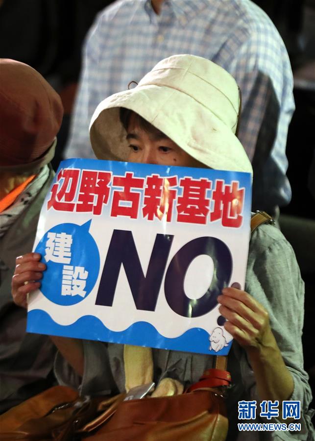 9月19日，在日本東京，一名民眾手持標語參加集會。當日，近5000人在東京日比谷公園內參加反對新安保法集會。新華社記者 杜瀟逸 攝