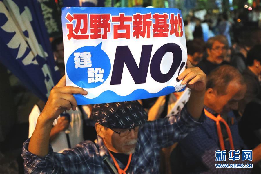 9月19日，在日本東京，一名民眾手持標語參加集會。當日，近5000人在東京日比谷公園內參加反對新安保法集會。新華社記者 杜瀟逸 攝