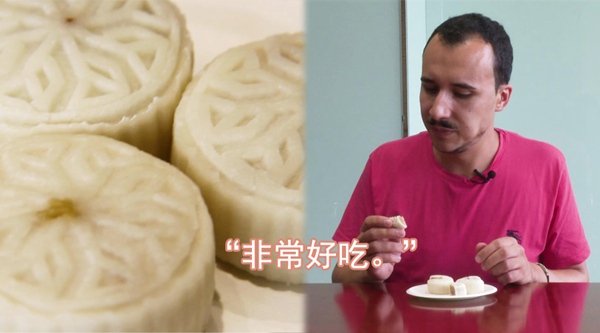 【视频】外国人吃月饼:怎么什么都敢往里面放