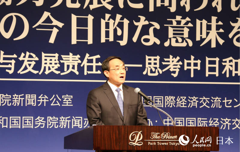 中共中央宣傳部副部長、國務院新聞辦公室主任徐麟在全體會議上致辭。
