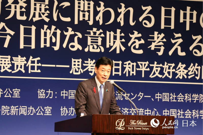 日本內閣官房副長官西村康稔在全體會議上致辭。