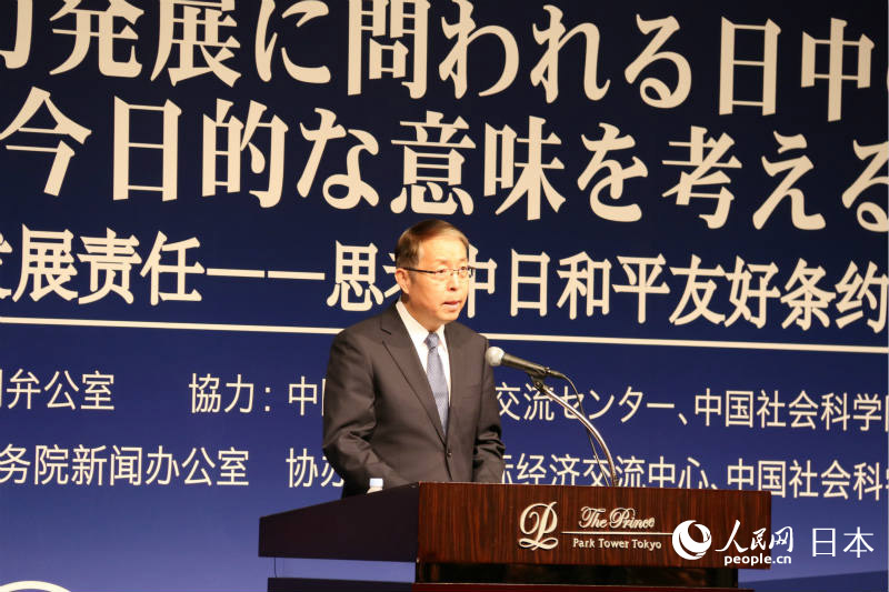 中國外文局副局長方正輝在全體會議上致辭。