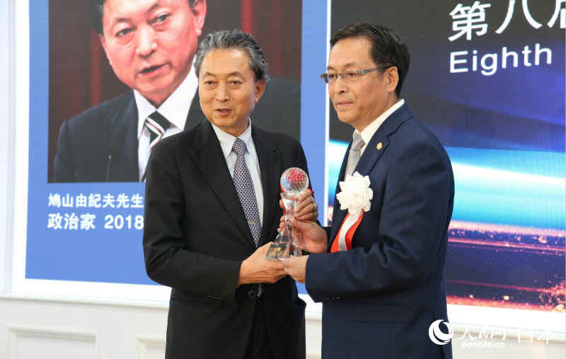 星球獎獲頒者 鳩山由紀夫前首相。