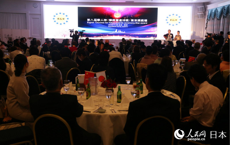慶祝中日和平友好條約締結40周年第八屆華人榜（華獎暨星球獎）東京頒獎禮會場。