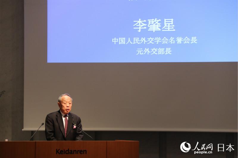 中國人民外交學會名譽會長、前外長李肇星主旨演講。