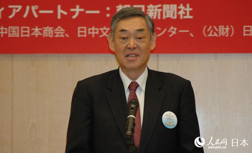 日本駐華大使橫井裕發表致辭。