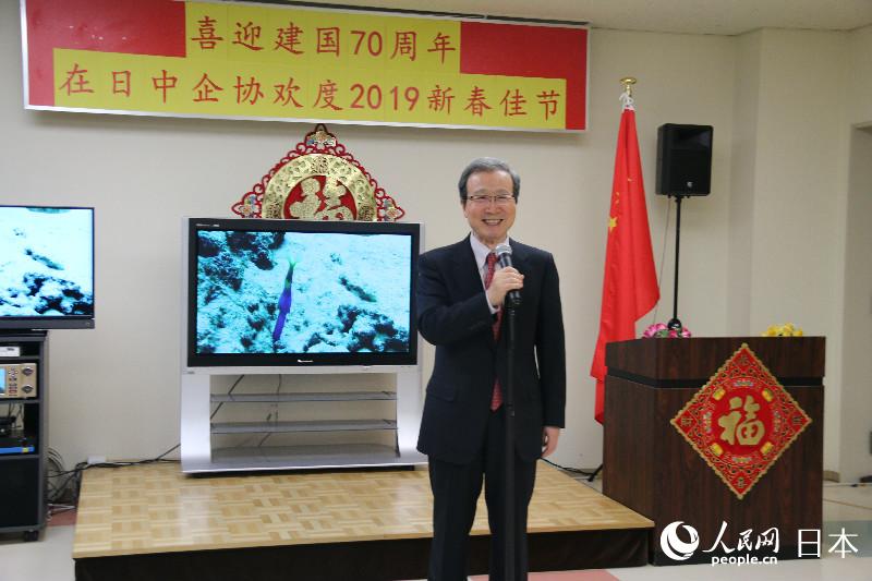 中国驻日本大使程永华在新春招待会上致辞。