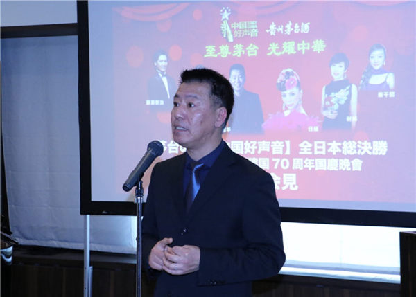 日本海選負責人、北極星文化傳媒公司社長蔡國平