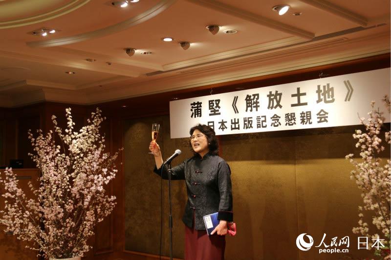 中國駐日本大使夫人汪婉上台致辭。