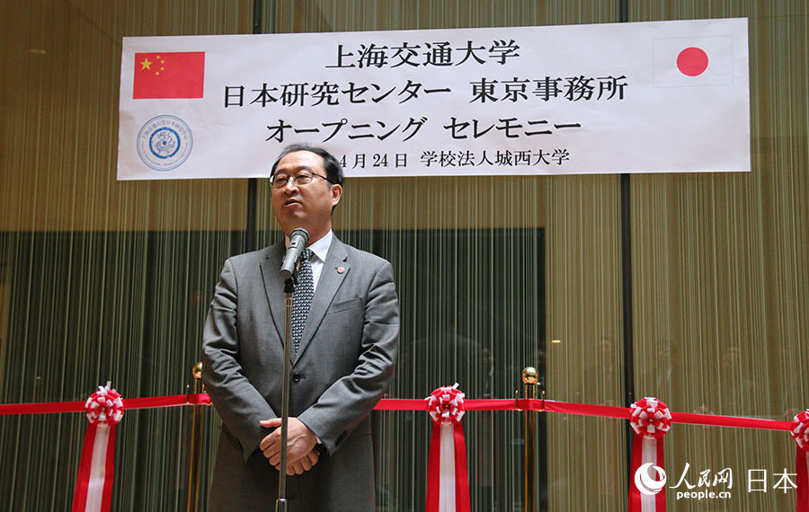 上海交通大學日本研究中心主任季衛東致辭。