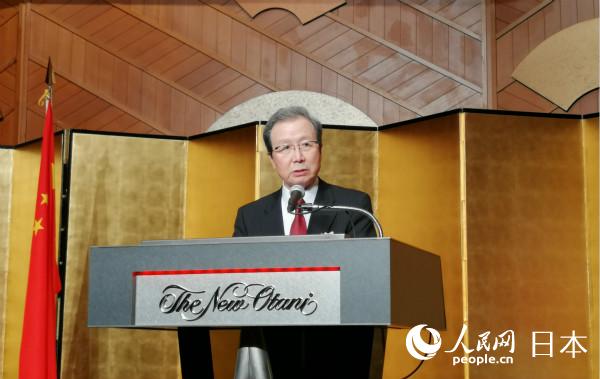 中國駐日本大使程永華在離任招待會上致辭 