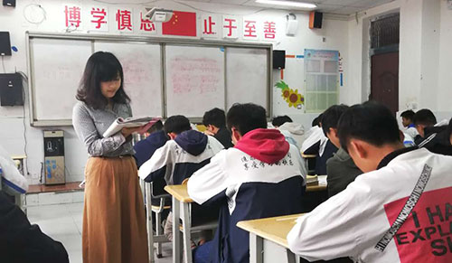 日語教師