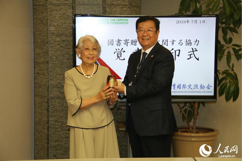 日本科學協會會長大島美惠子向中國教育國際交流協會會長劉利民贈送禮物。