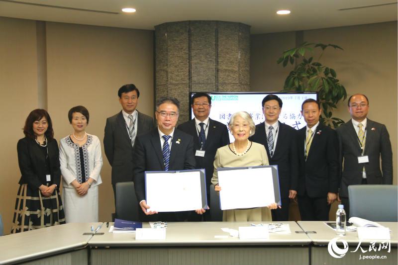 簽署業務合作備忘錄后，日本科學協會與中國教育國際交流協會相關人士合影留念。
