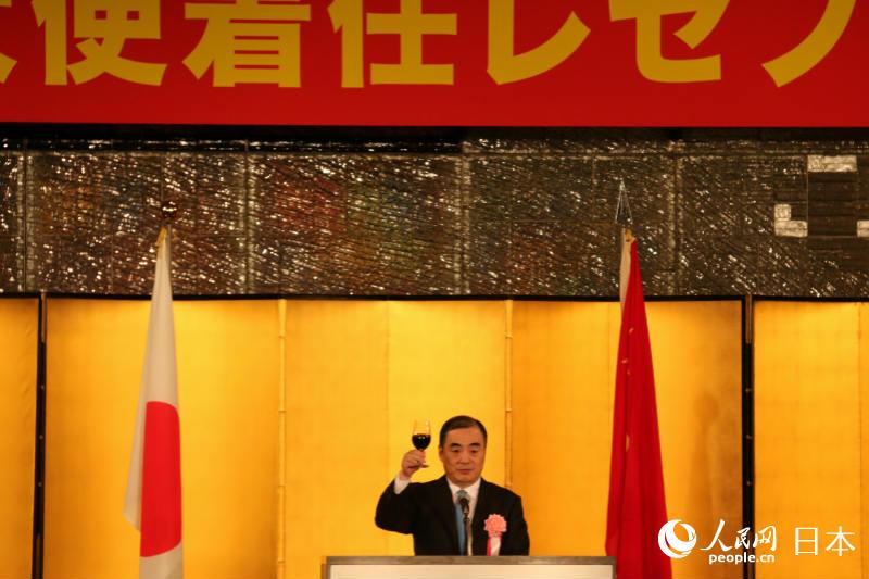 中國駐日本大使孔鉉佑致祝酒詞。