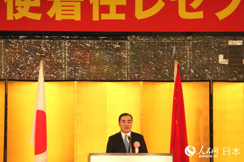 中國駐日本大使孔鉉佑致辭。