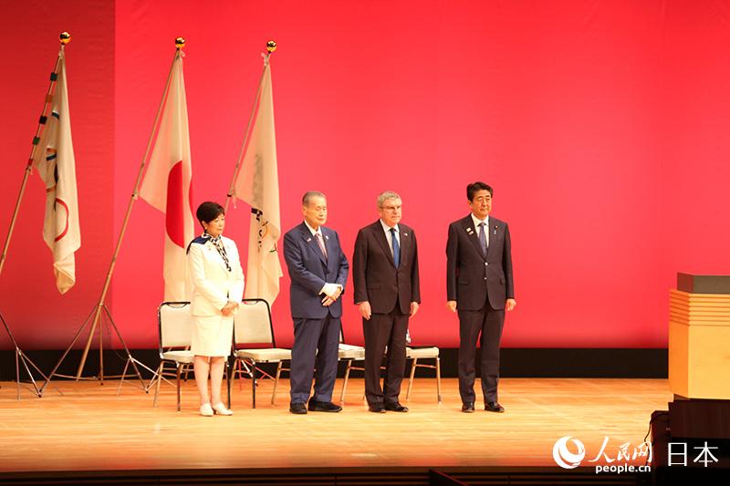 日本首相安倍晉三、國際奧委會主席巴赫、東京2020組委會主席森喜朗、東京都知事小池百合子。（從右至左）。