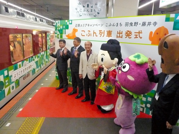 日本近畿铁路推出“古坟主题列车”（图片来源：朝日新闻网站）
