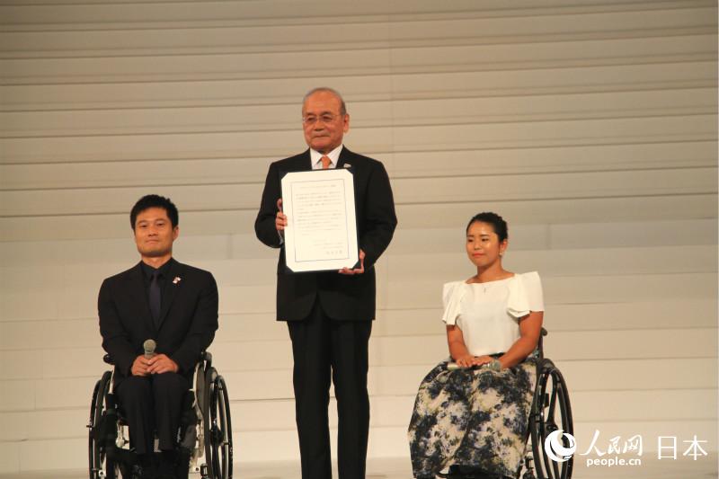 日本殘奧委會會長鳥原光憲（中）和日本運動員國枝慎吾（左）、上地結衣在儀式現場宣布創立每年8月25日“日本殘奧會日”。 