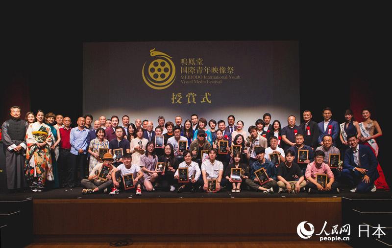 “第二屆鳴鳳堂國際青年影像節”所有獲獎者與嘉賓合影留念。